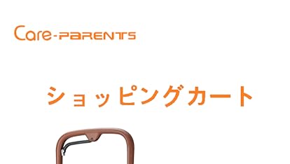 幸和製作所 テイコブ aカート ショッピング WCC09 ワインレッド Amazon｜幸和製作所 TacaoF(テイコブ) aカート ショッピング
